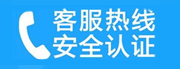 花山家用空调售后电话_家用空调售后维修中心